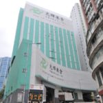 ESR Secures $205M Green Loan for Hong Kong Data Centre Project